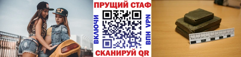 Как найти наркотики Дыгулыбгей АМФ  Псилоцибиновые грибы  ГАШИШ  Каннабис  Alpha-PVP  Меф мяу мяу 