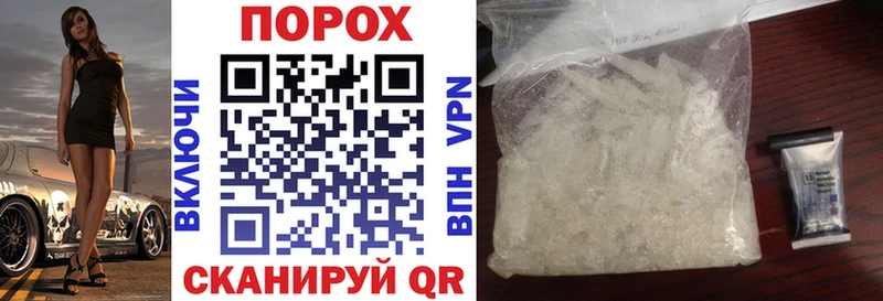 АМФЕТАМИН VHQ  купить наркоту  Дыгулыбгей 