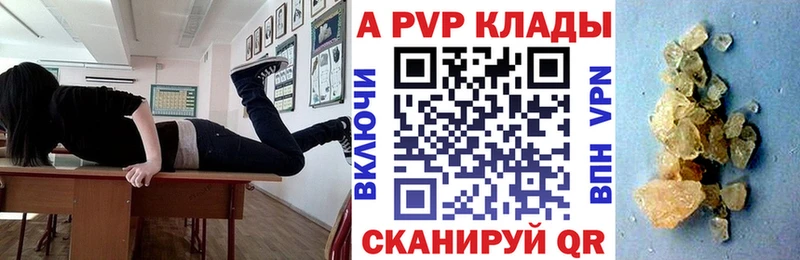 Alfa_PVP мука  Дыгулыбгей 