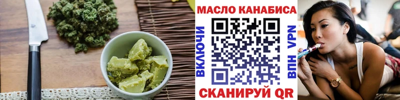 Canna-Cookies марихуана  Дыгулыбгей 
