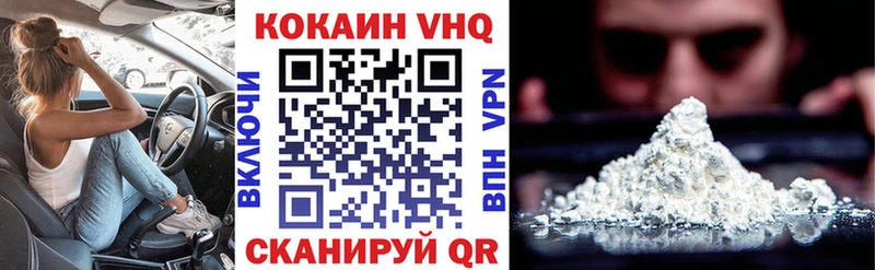 mega рабочий сайт  даркнет наркотические препараты  КОКАИН FishScale  закладки  Дыгулыбгей 