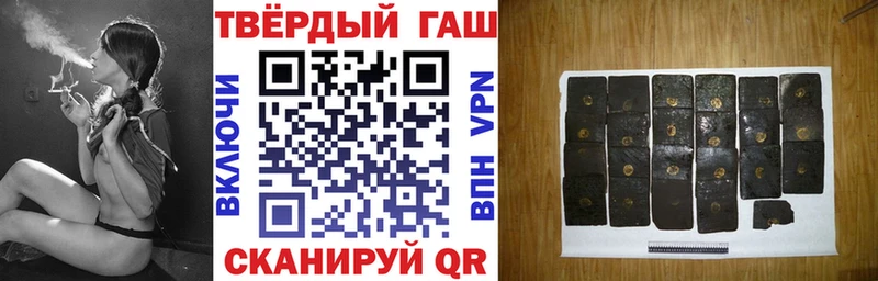 ГАШ хэш  Дыгулыбгей 