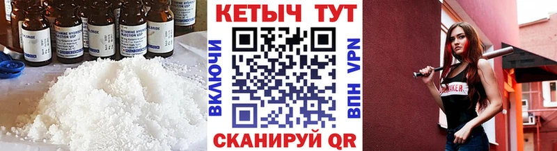 КЕТАМИН ketamine  дарнет шоп  Дыгулыбгей 