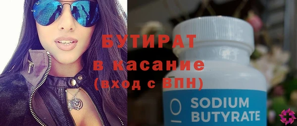 МДМА Верхний Тагил