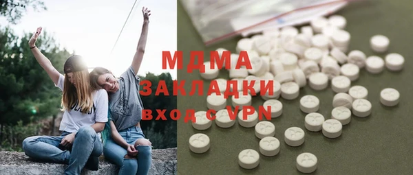 мескалин Бронницы