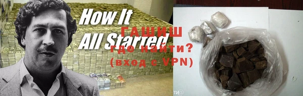 прущий лед Бородино