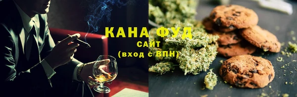марихуана Верхнеуральск