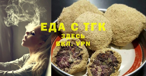 мескалин Бронницы