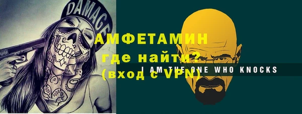 прущая мука Верея