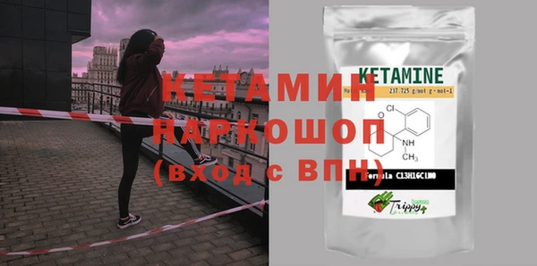 МДМА Верхний Тагил