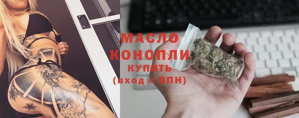 mdma Бугульма