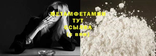 МДМА Верхний Тагил