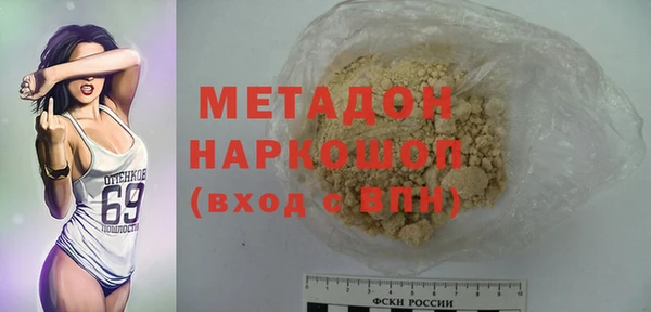МДМА Верхний Тагил