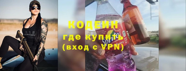 мескалин Бронницы