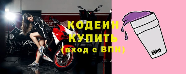 МДМА Верхний Тагил