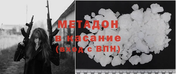 МДМА Верхний Тагил