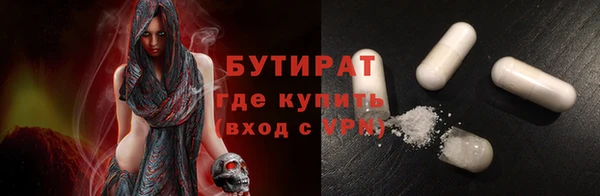 МДМА Верхний Тагил
