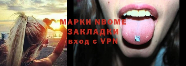 mdma Бугульма