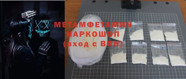прущий лед Бородино