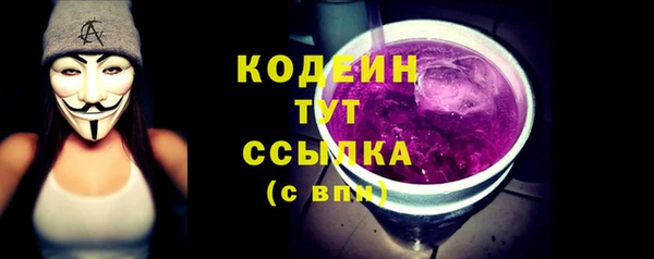мескалин Бронницы