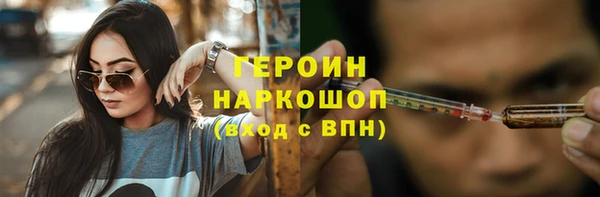 прущая мука Верея