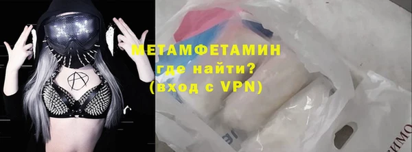 прущая мука Верея