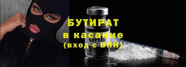МДМА Верхний Тагил