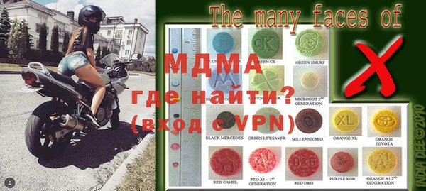 МДМА Верхний Тагил