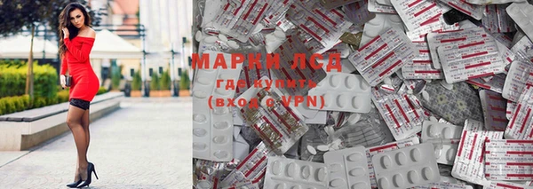 марихуана Верхнеуральск