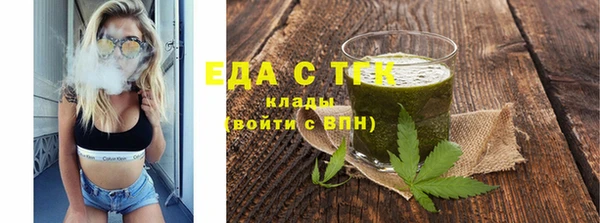 прущий лед Бородино