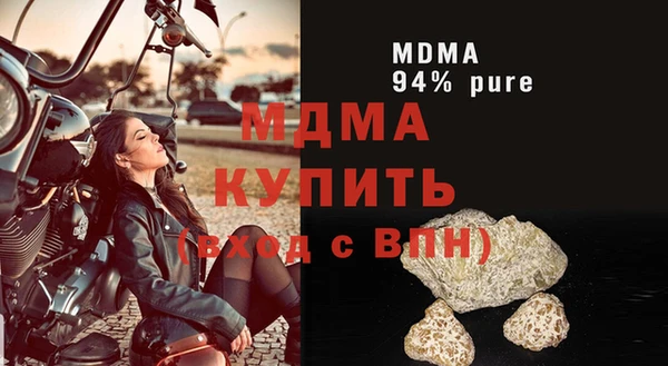 прущая мука Верея