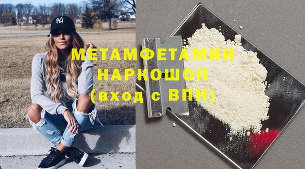 МДМА Верхний Тагил