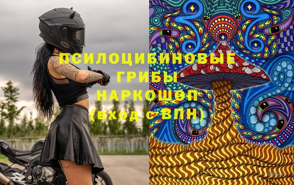 mdma Бугульма