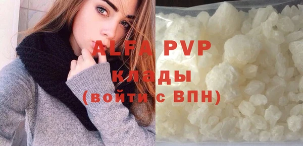 мескалин Бронницы