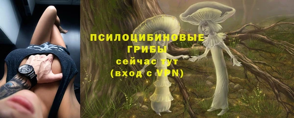 марихуана Верхнеуральск