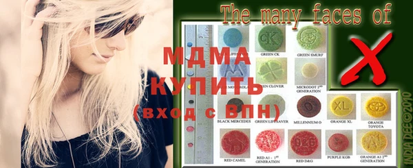 МДМА Верхний Тагил