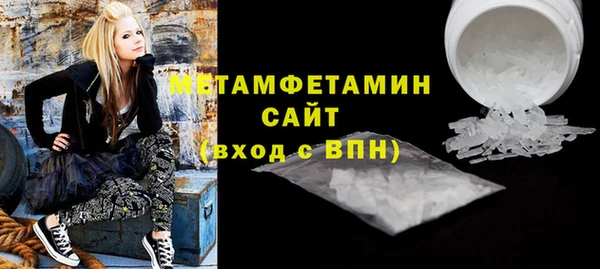 прущий лед Бородино