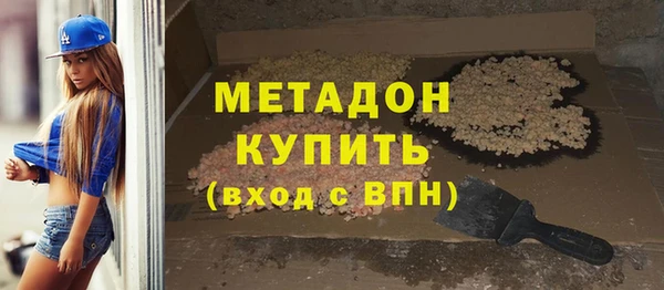 МДМА Верхний Тагил
