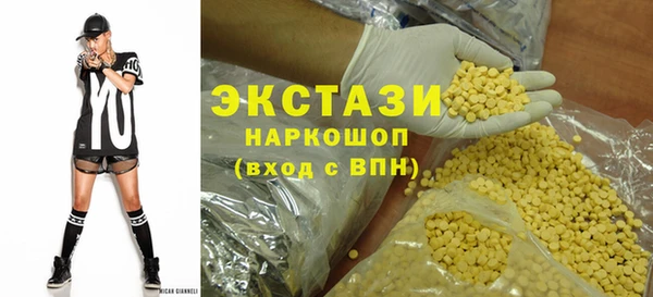 марихуана Верхнеуральск