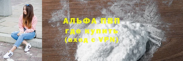 марихуана Верхнеуральск