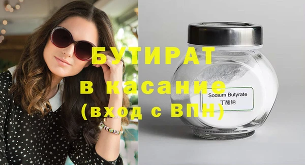 марихуана Верхнеуральск