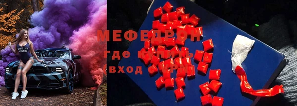 прущая мука Верея
