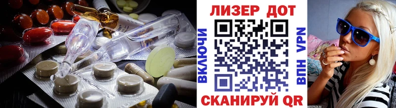 что такое наркотик  Дыгулыбгей  ЛСД экстази кислота 