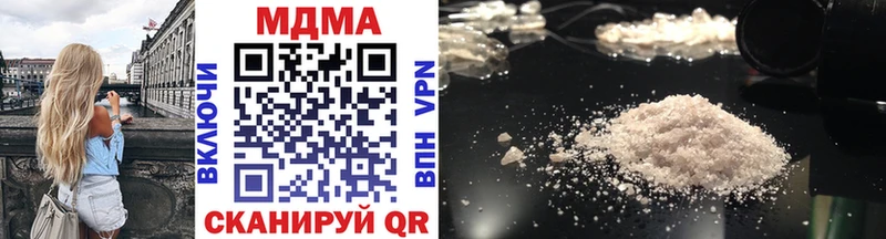 ОМГ ОМГ зеркало  Дыгулыбгей  MDMA кристаллы 