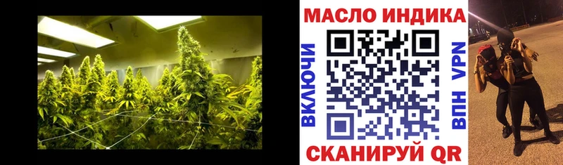 ТГК концентрат это клад Дыгулыбгей наркота